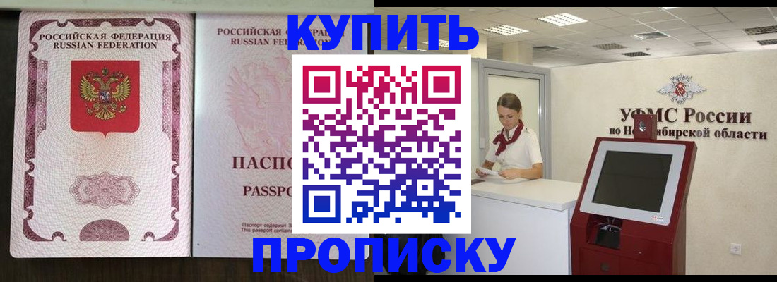 регистрация для дет. сада в Верхнем Уфалее